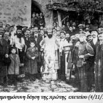 Καλλιόπη Βέττα: Στη βουλή τα προβλήματα των παραγωγών πατάτας στην Π.Ε. Κοζάνης