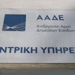ΕΟΔΥ: 2013 κρούσματα και 101 θάνατοι – 77 στην Περιφέρεια