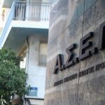 Θετικοί στον κορωνοϊό εργαζόμενοι και τρόφιμοι γηροκομείου στη Φλώρινα