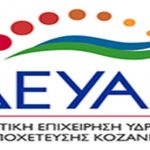 Ανακοινώθηκαν 2.198 νέα κρούσματα και 59 θάνατοι- 117 στην Περιφέρεια!!!