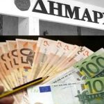 Καταργείται το fax στο δημόσιο από 1η Ιανουαρίου