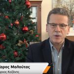 Ευχές του βουλευτή Γιώργου Αμανατίδη
