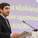 Στην τελική ευθεία οι αλλαγές του κώδικα δικαστικών υπαλλήλων