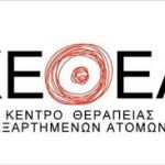 Καλλιόπη Βέττα: «O κ. Χατζηδάκης φέρθηκε απαξιωτικά στην Δυτική Μακεδονία για ακόμη μια φορά – Τοποθέτηση για το σχέδιο απολιγνιτοποίησης στη Βουλή» (video)