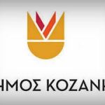 “ΕΛΠΙΔΑ”: Η Διαφάνεια και η Δημοκρατία «θάβονται» στα ΜΑΒΕ και τον ΧΥΤΑ Αμιάντου