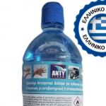 Ηλεκτρονική Ταυτότητα Κτηρίου: Τι είναι, πόσο θα κοστίζει και πότε ενεργοποιείται