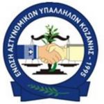 Στo «κόκκινo» 10 περιοχές μεταξύ αυτών Κοζάνη και Γρεβενά