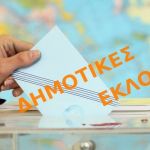 Σύλληψη δύο κατασκόπων στη Ρόδο