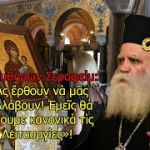 Δήμοι: Δυνατότητα η εισφορά σε γη να μετατρέπεται σε χρήμα – Οι προϋποθέσεις