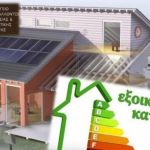 Απάτη η Black Friday στην Ελλάδα!