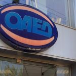 Nέα τροπολογία του Υπουργείου Οικονομικών που ορίζει ως αφορολόγητο και ακατάσχετο