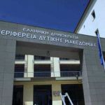 Europa League: Οδυνηρός αποκλεισμός για τον ΠΑΟΚ με 2-1 από την Ομόνοια στην Κύπρο (video)