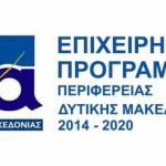 Συνάντηση του Προέδρου του ΤΕΕ/ΤΔΜ με τη Βουλευτή Ν.Κοζάνης του ΣΥΡΙΖΑ, κα Καλλιόπη Βέττα