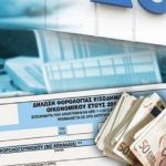 Καλλιόπη Βέττα: Στη βουλή η στήριξη των παραγωγικών φορέων της ΠΕ Κοζάνης