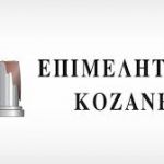 Συνάντηση του δημάρχου Κοζάνης Λάζαρου Μαλούτα με το προεδρείο του Συλλόγου Εκπαιδευτικών Πρωτοβάθμιας Εκπαίδευσης Κοζάνης