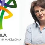 Νέο σύστημα προσλήψεων στο δημόσιο