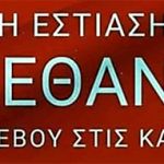 Αλλάζουν όλα στα διπλώματα οδήγησης