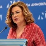 Επίδομα θέρμανσης: Παράταση αιτήσεων έως τις 14 Ιανουαρίου