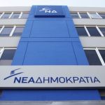 Η κατάσταση στο οδικό δίκτυο της Περιφέρειας Δυτικής Μακεδονίας ανά Διεύθυνση Αστυνομίας
