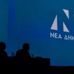 Γεωργία Ζεμπιλιάδου:Τέτοιες ώρες, πιστεύουμε ότι καλές υπηρεσίες προσφέρουν όσοι πιέζουν για λύσεις και όχι όσοι συγκαλύπτουν προβλήματα