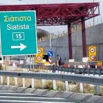 Φεστιβάλ χιονιού και πάγου
