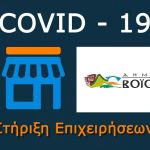 Βρέθηκε η σορός του πιλότου του εκπαιδευτικού αεροπλάνου στο όρος Μιτσικέλι (Εικόνες)