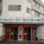 Δήμος Κοζάνης: Απαλλάσσονται από τα δημοτικά τέλη επιχειρήσεις που έχουν πληγεί από τα έκτακτα μέτρα για τον κορωνοϊό