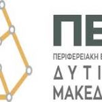 Τα «νέα ήθη» της παράταξης «Κοζάνη τόπος να ζεις»: Επιμονή στο λαϊκισμό