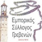 Συνελήφθη ο Λιγνάδης – σοβαρά ερωτήματα για την ολιγωρία