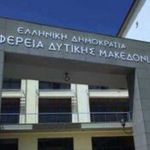 Σδούκου: Πακέτο 2,5 εκατ. ευρώ για τις Ενεργειακές Κοινότητες της Δυτικής Μακεδονίας εντός του 2021