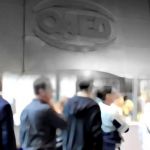 Επιταγές: Έως 22 Φεβρουαρίου οι δηλώσεις για να μην σφραγιστούν