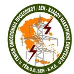 Ανάρτηση του Δασικού Χάρτη όλων των Τοπικών & Δημοτικών Κοινοτήτων των Δήμων Κοζάνης, Βοΐου, Εορδαίας, Σερβίων και Βελβεντού της Π.Ε. Κοζάνης