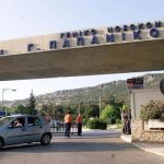 Δείτε αν η επιχείρηση σας δικαιούται πλήρης απαλλαγή ή μειωμένο ενοίκιο