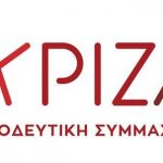 Δ.Σ Εστίασης Κοζάνης Ερμής & Δ.Σ Εμπορικού συλλόγου Κοζάνης: “Σας ζητούμε να συγκαλέσετε έκτακτο Περιφερειακό Συμβούλιο