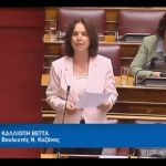 Συγχαρητήριο μήνυμα του δημάρχου Κοζάνης Λάζαρου Μαλούτα στη νέα καλλιτεχνική διευθύντρια του Εθνικού Θεάτρου Έρη Κύργια