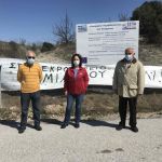 Οριστικά εκτός λίστας των προς χρηματοδότηση ο αγωγός για την επέκταση του δικτύου φυσικού αερίου στη Δυτική Μακεδονία