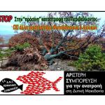 Πώς θα γίνει η αξιολόγηση 180.000 εκπαιδευτικών – Πότε θα αρχίσει και ποιους θα αφορά