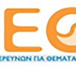 ΠΡΟΣΛΗΨΗ ΥΔΡΟΝΟΜΕΩΝ ΑΡΔΕΥΣΗΣ ΕΤΟΥΣ 2021 στον Δήμο Κοζάνης