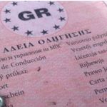 Όλες οι αλλαγές στα εργασιακά