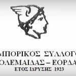 Που εντοπίστηκαν τα 62 κρούσματα κορωνοϊού της Παρασκευής στην Περιφέρεια