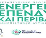 Δήμος Κοζάνης: Ξεκίνησε πιλοτικά η λειτουργία της διαδικτυακής εφαρμογής ηλεκτρονικών πληρωμών “epay”