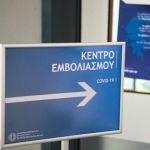Όλες οι αλλαγές στα εργασιακά