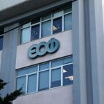 Δήμος Κοζάνης: Παράταση μέχρι 31 Μαΐου για τις αιτήσεις απαλλαγής δημοτικών τελών