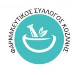 Γιώργος Αμανατίδης: «Ξεμπλόκαρε» η δυνατότητα μεταβίβασης των διοικητηρίων Κοζάνης και Καστοριάς στην Περιφέρεια Δυτικής Μακεδονίας