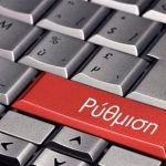 Μεγάλη Τρίτη: Σήμερα ψάλλεται το τροπάριο της Κασσιανής