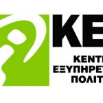 «Κρίμα Κασαπίδη που σε ψήφισα» – Άγριο κράξιμο στα social media