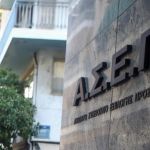 Κορωνοϊός: 1.517 νέα κρούσματα, 44 νεκροί και 547 διασωληνωμένοι-22 στην Περιφέρεια