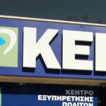 Ψηφιακή τηλεόραση: Ξεκίνησαν οι αιτήσεις για την επιδότηση εξοπλισμού στις «λευκές περιοχές»