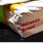 Κορωνοϊός: Στα 835 τα νέα κρούσματα – 343 οι διασωληνωμένοι, 22 θάνατοι-33 στην Περιφέρεια