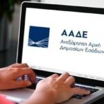 To έργο LIFE SAFE CROSSING θα λάβει επιπλέον μέτρα μετά από τροχαίο με αρκούδα στον κάθετο άξονα Σιάτιστα – Κρυσταλλοπηγή